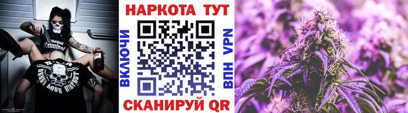 Наркошоп купить КОКАИН A PVP Гашиш Конопля Мефедрон Сокол