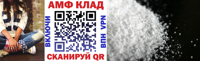 Купить  Сокол  Амфетамин Розовый 