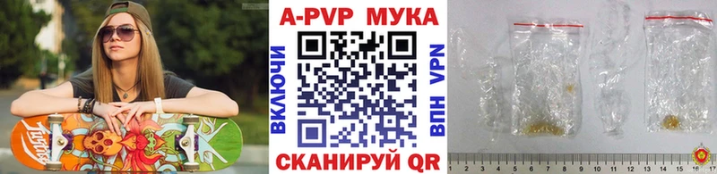 Купить  Сокол  A-PVP кристаллы 