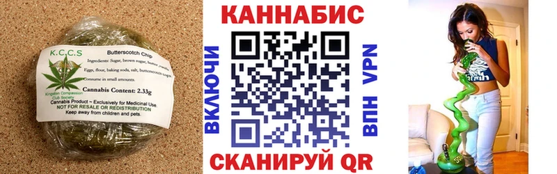 Еда ТГК марихуана  Купить  Сокол 