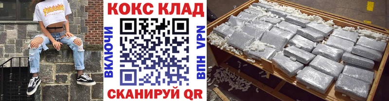 COCAIN FishScale  Купить закладки  Сокол 