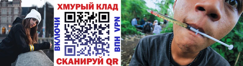 Купить где  Сокол  ГЕРОИН Heroin 
