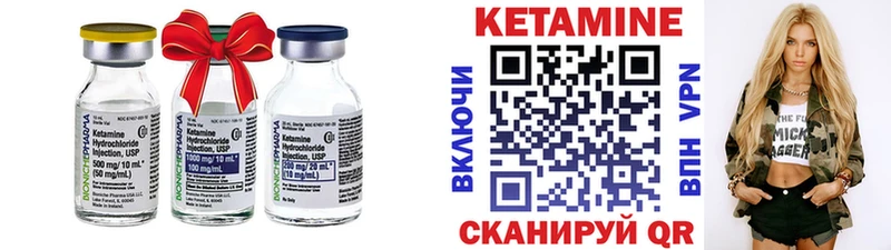 Купить  Сокол  Кетамин ketamine 