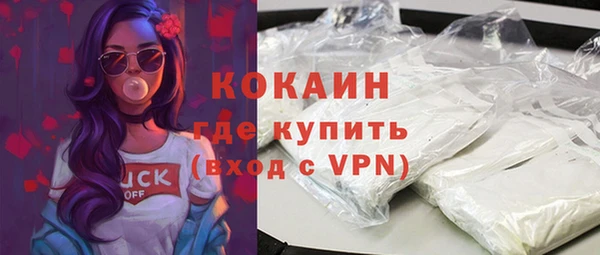 ALPHA-PVP Дмитровск