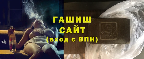 шишки Дмитров