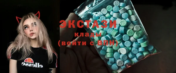 ALPHA-PVP Дмитровск