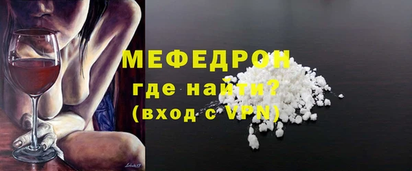 ALPHA-PVP Дмитровск