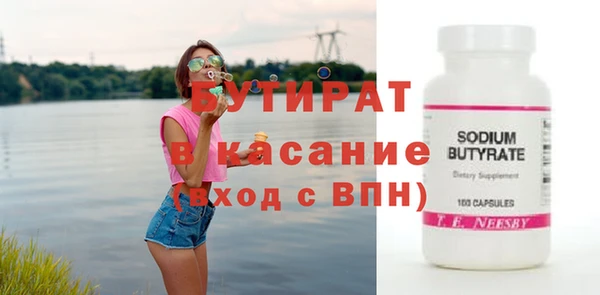 шишки Дмитров