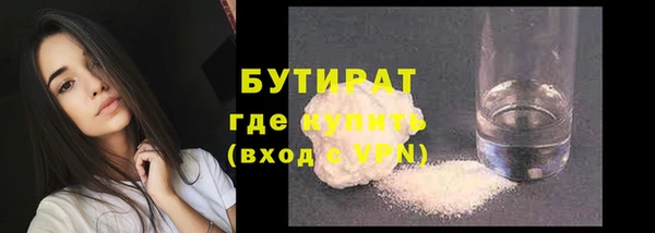 ALPHA-PVP Дмитровск