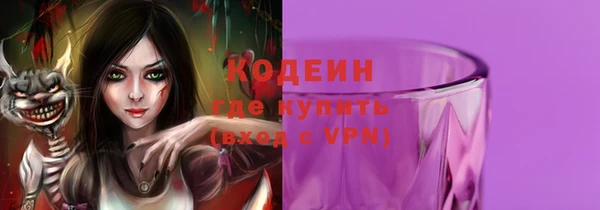 ALPHA-PVP Дмитровск