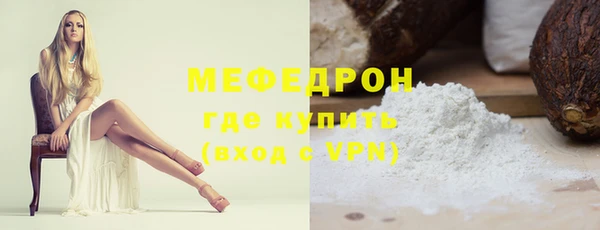 шишки Дмитров
