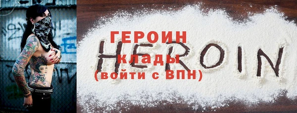 ALPHA-PVP Дмитровск
