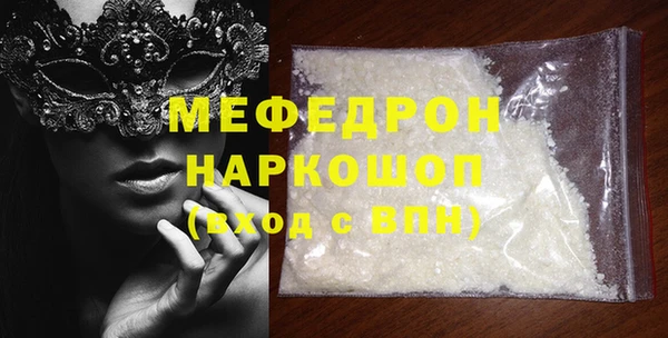 шишки Дмитров