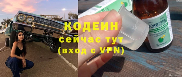 ALPHA-PVP Дмитровск