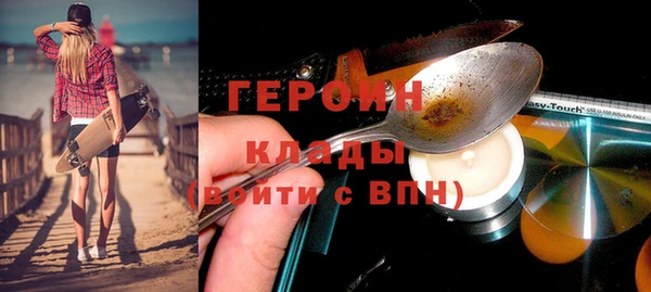 ALPHA-PVP Дмитровск