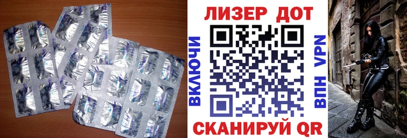 Купить  Сокол  Лсд 25 экстази кислота 