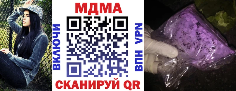 Купить закладки  Сокол  MDMA Molly 