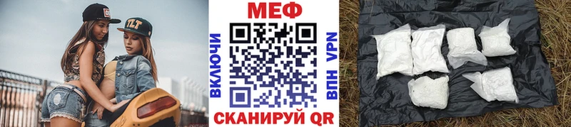 Меф mephedrone  Сокол 