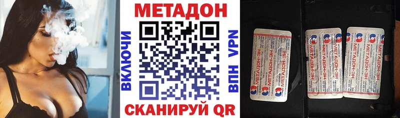 МЕТАДОН белоснежный  Купить  Сокол 