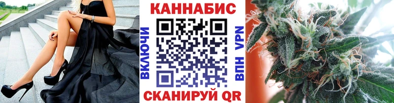 Бошки марихуана сатива  Купить  Сокол 